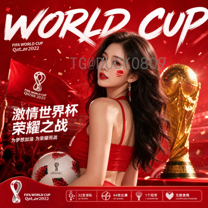 2026世界杯足球用球揭秘：科技与艺术的完美融合